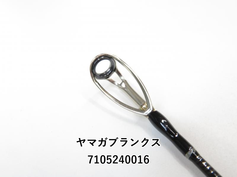 ヤマガブランクス ブルースナイパー 96ML (03-7105240016