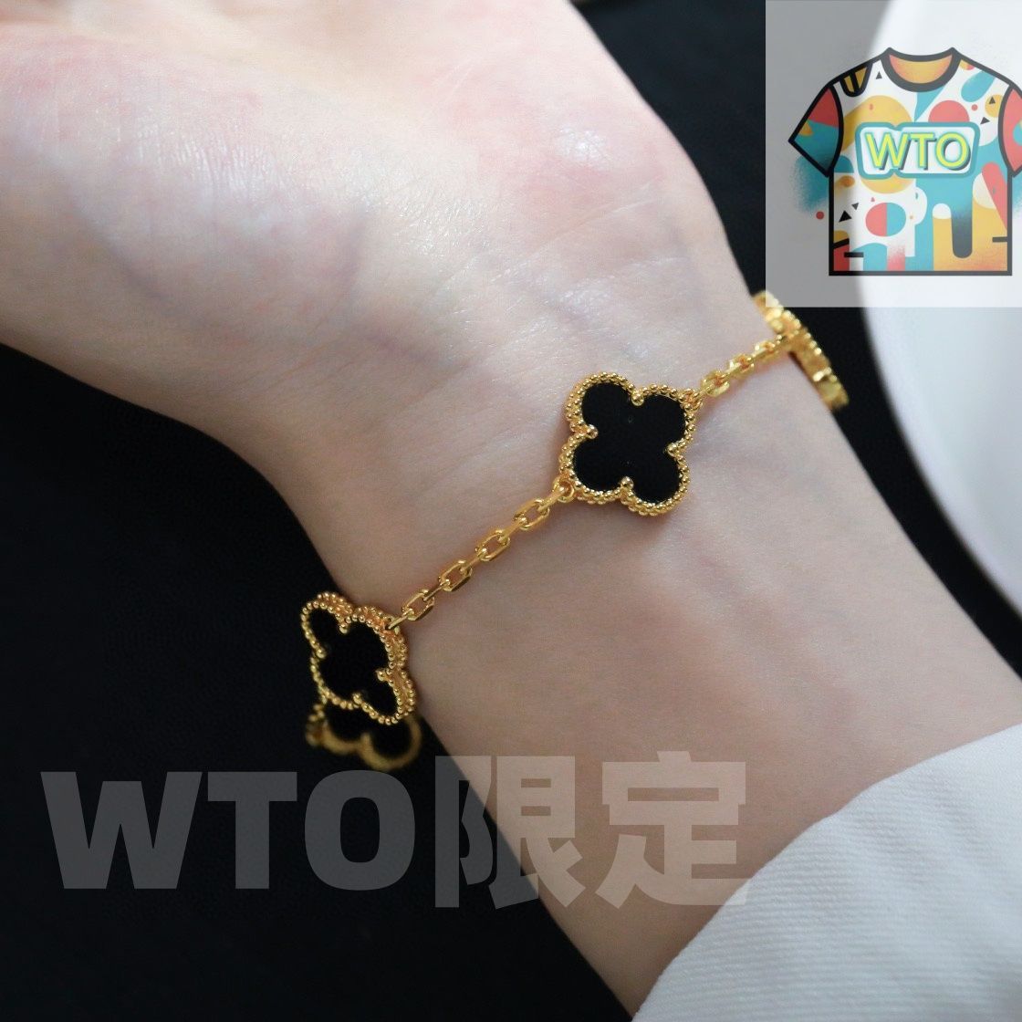 Van Cleef & Arpels 四つ葉ブレスレット 新品 Van Cleef & Arpels 四つ葉の ブレスレット｜本日限定特価