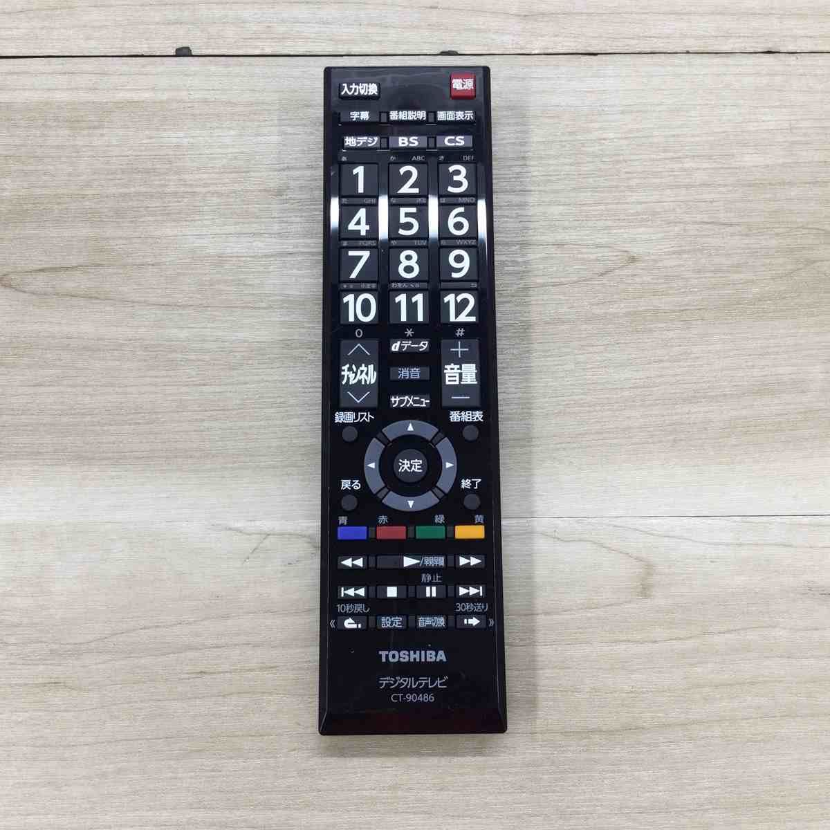 TOSHIBA 32型液晶テレビ 32S22 2018年製 リモコン無し 715B8VxKXUL._UF350,350_QL50_.jpg