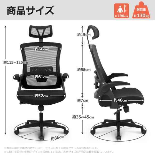 椅子