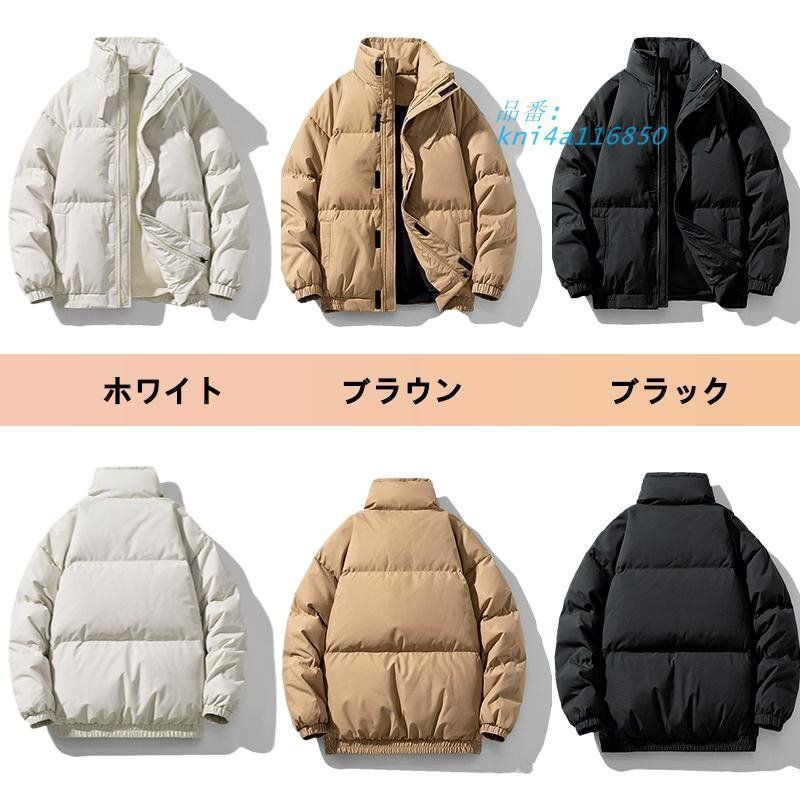 ジャケット 軽量