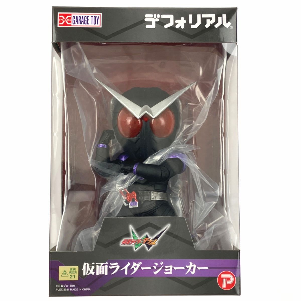 デフォリアル　仮面ライダー　未開封 Yahoo!オークション -「デフォリアル 仮面ライダー」(仮面