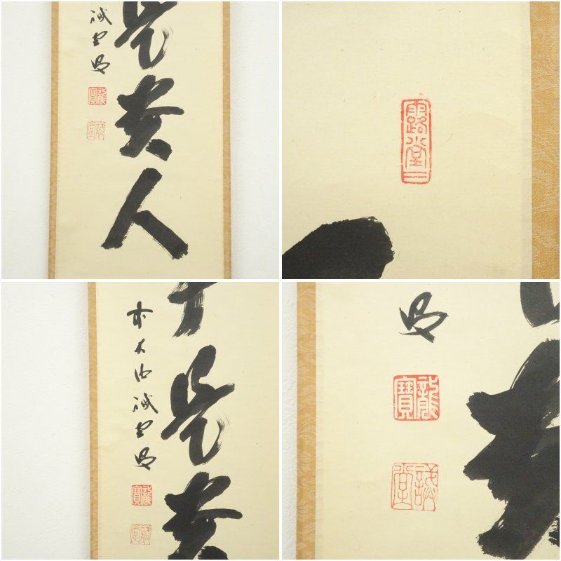 1月