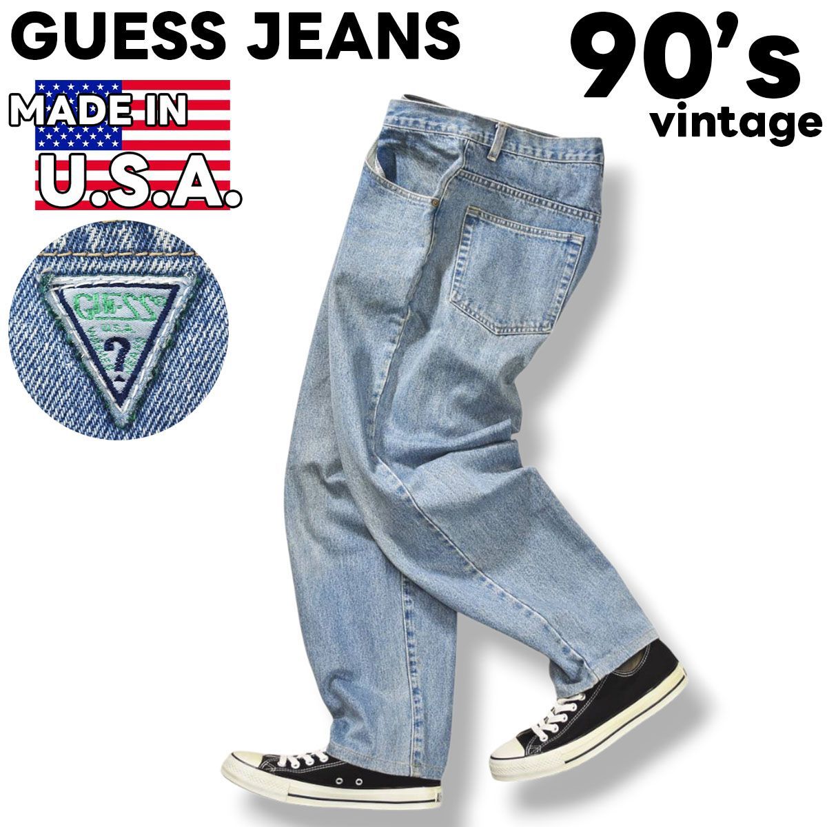 90s ヴィンテージ USA製 ゲス ジーンズ GUESS JEANS バギー