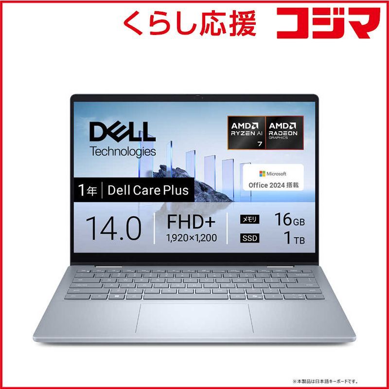 新品 未開封 】 DELL デル ノートパソコン Dell14 Plus 2in1[ 14型 