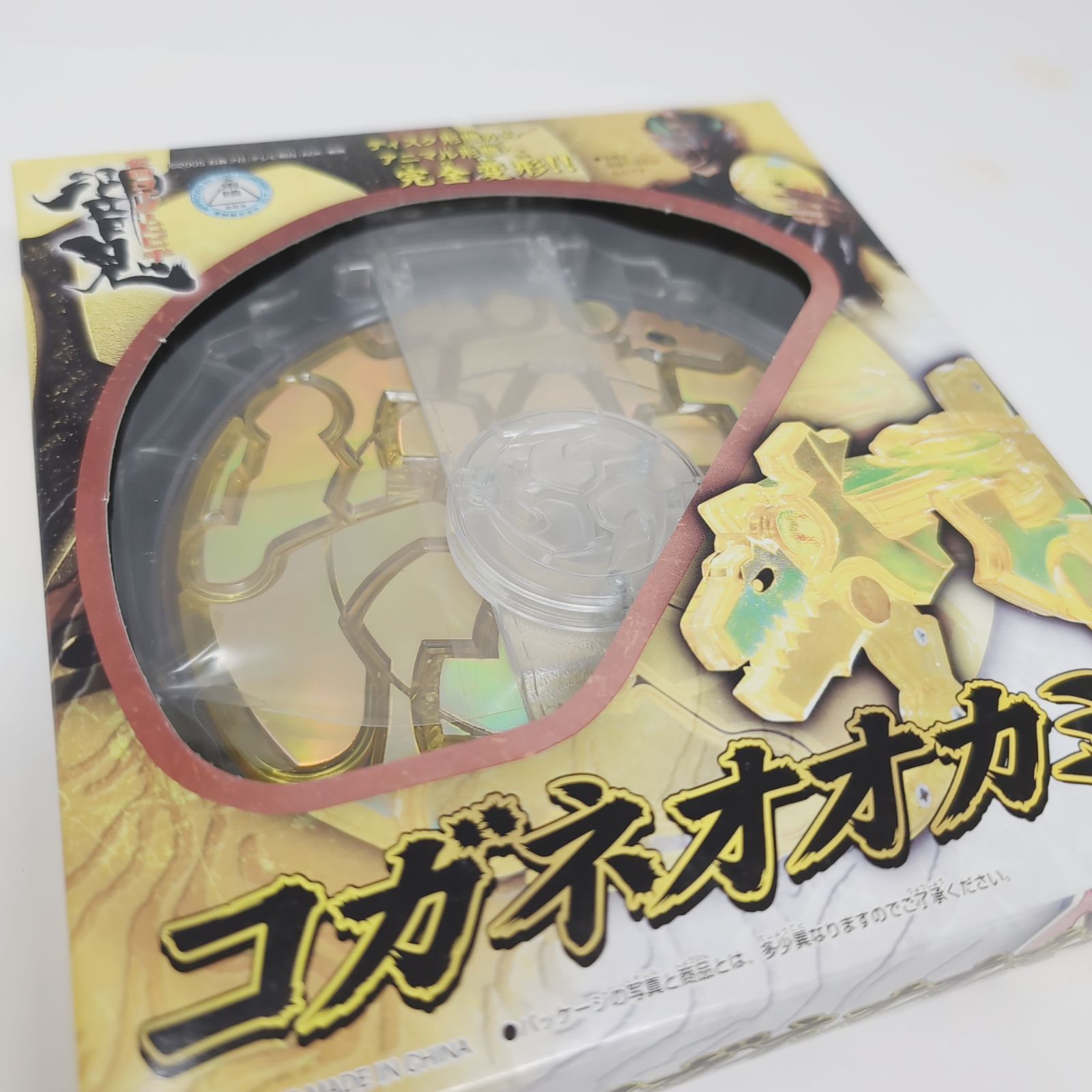 【新品未開封】仮面ライダー響鬼　ディスクアニマルセット ☆【新品未開封】ディスクアニマル No.01～09 フルセット 仮面
