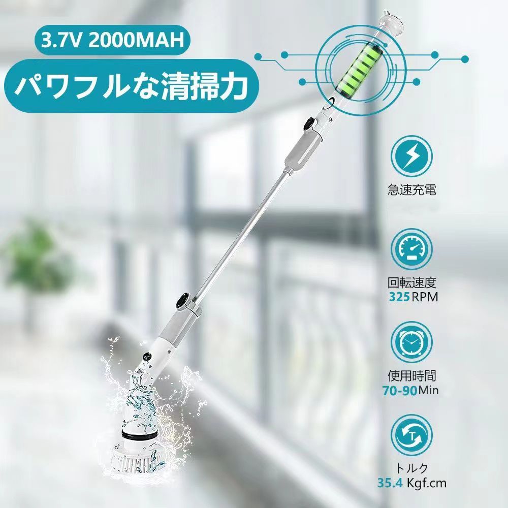 電動お掃除ブラシ バスポリッシャー コードレス型 ターボプロ 充電式 角度調節 Amazon｜電動お掃除ブラシ バスポリッシャー 充電式 風呂掃除