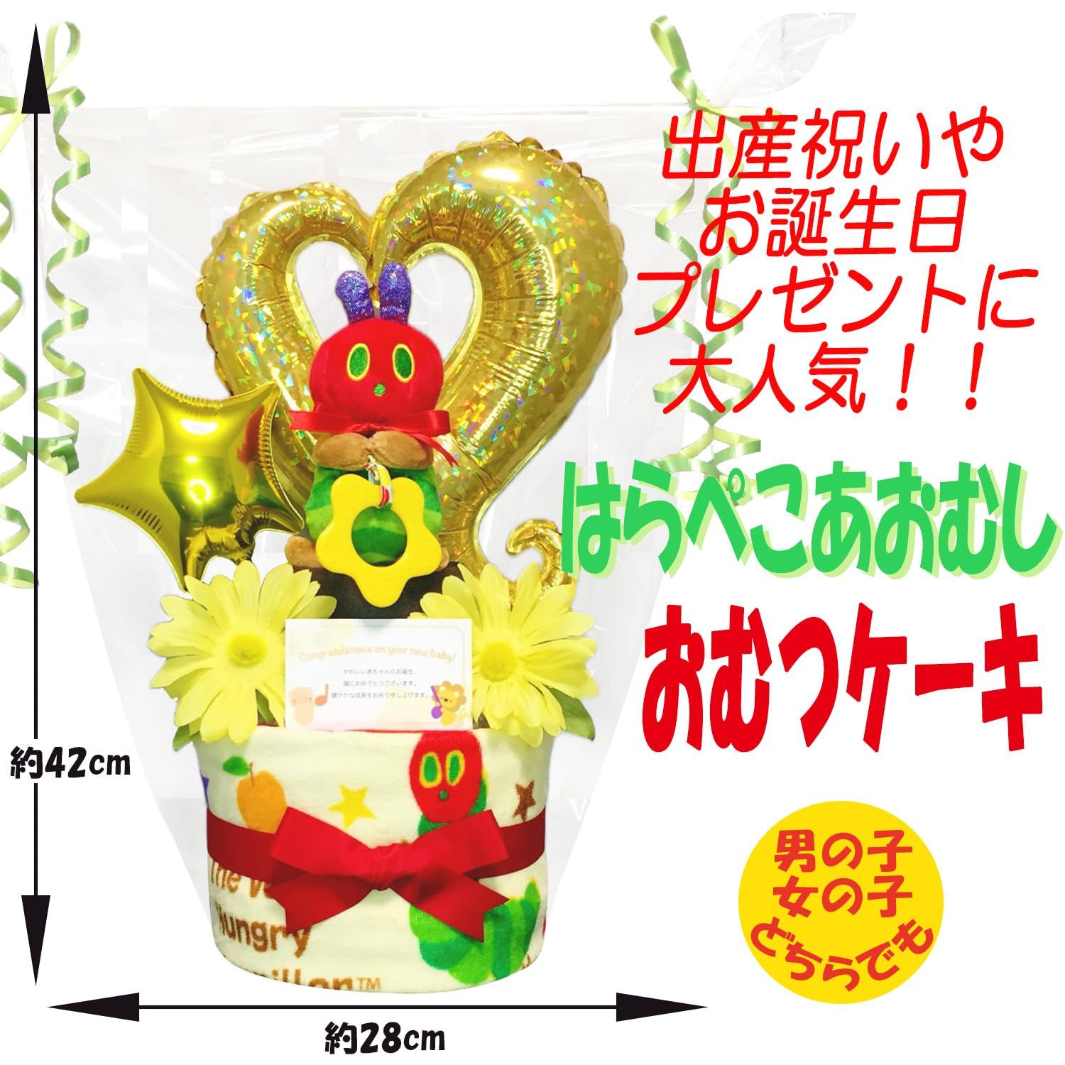 Sサイズ