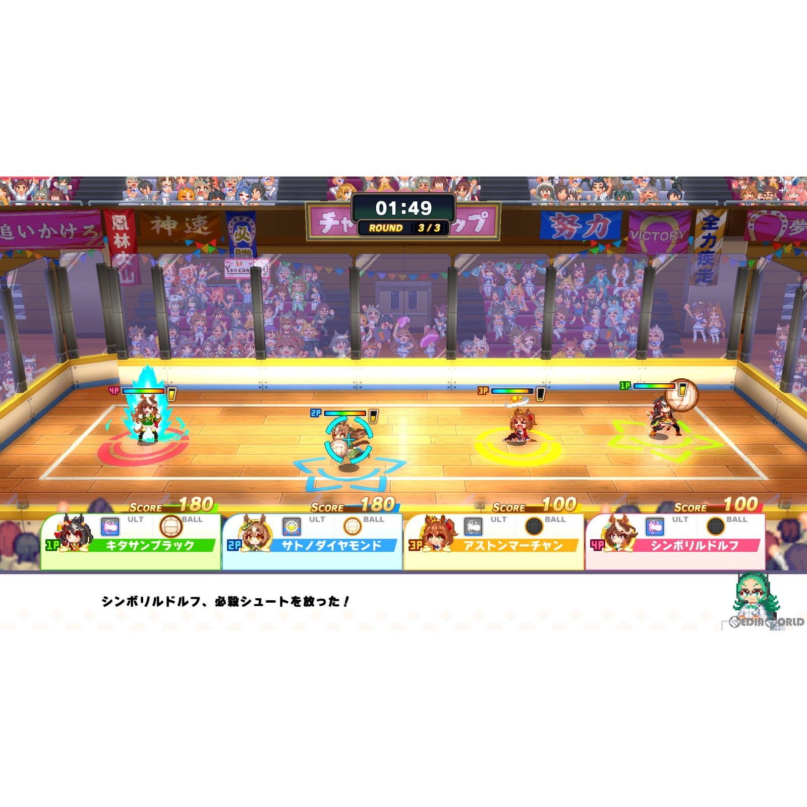 Nintendo Switch スイッチソフトウマ娘 プリティーダービー 熱血