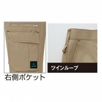男女兼用