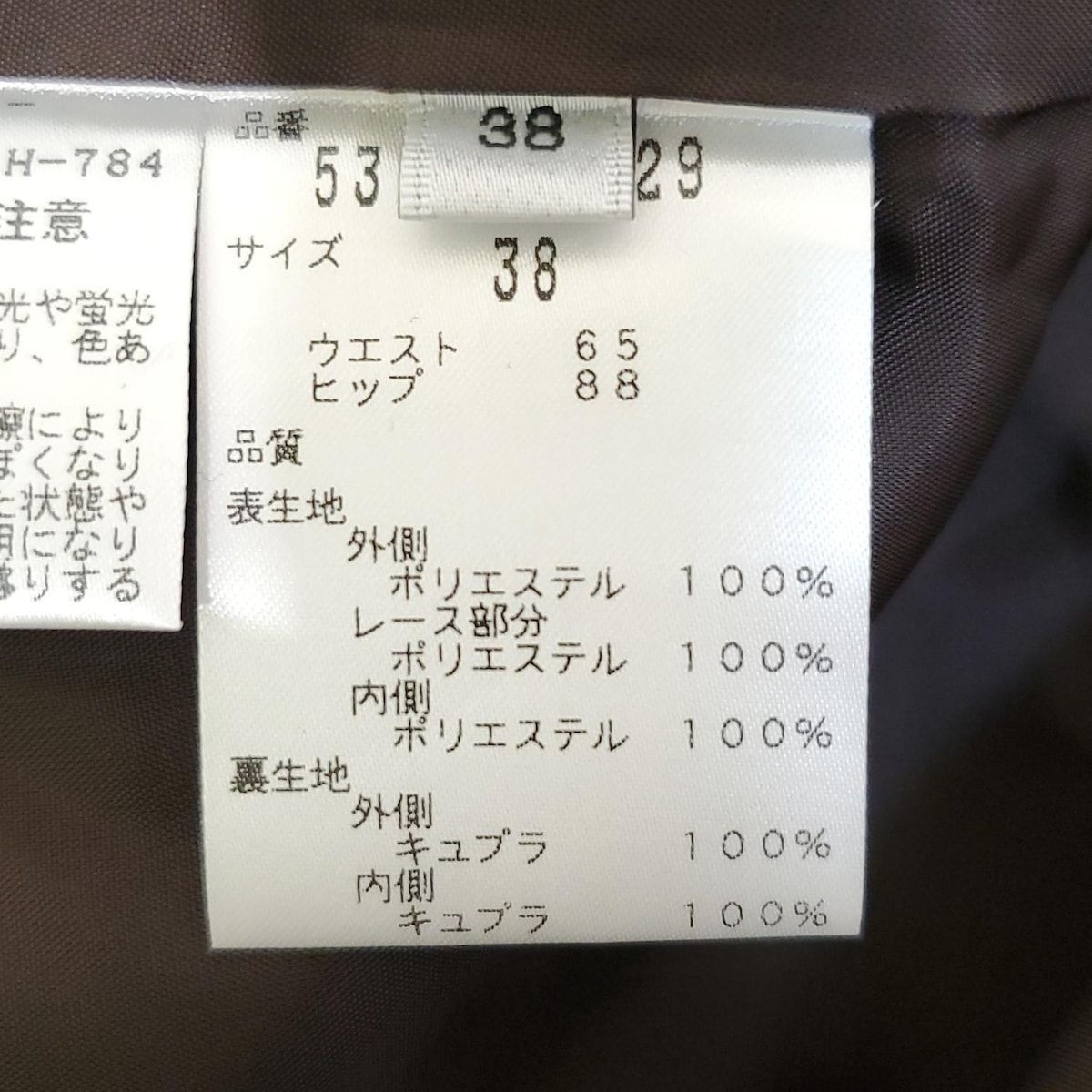 レディース -