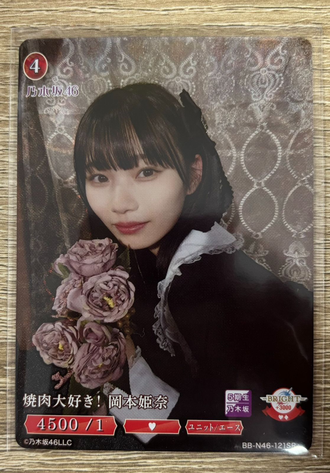 Amazon.co.jp: 岡本姫奈 SC サイン乃木坂46ビルディバイド