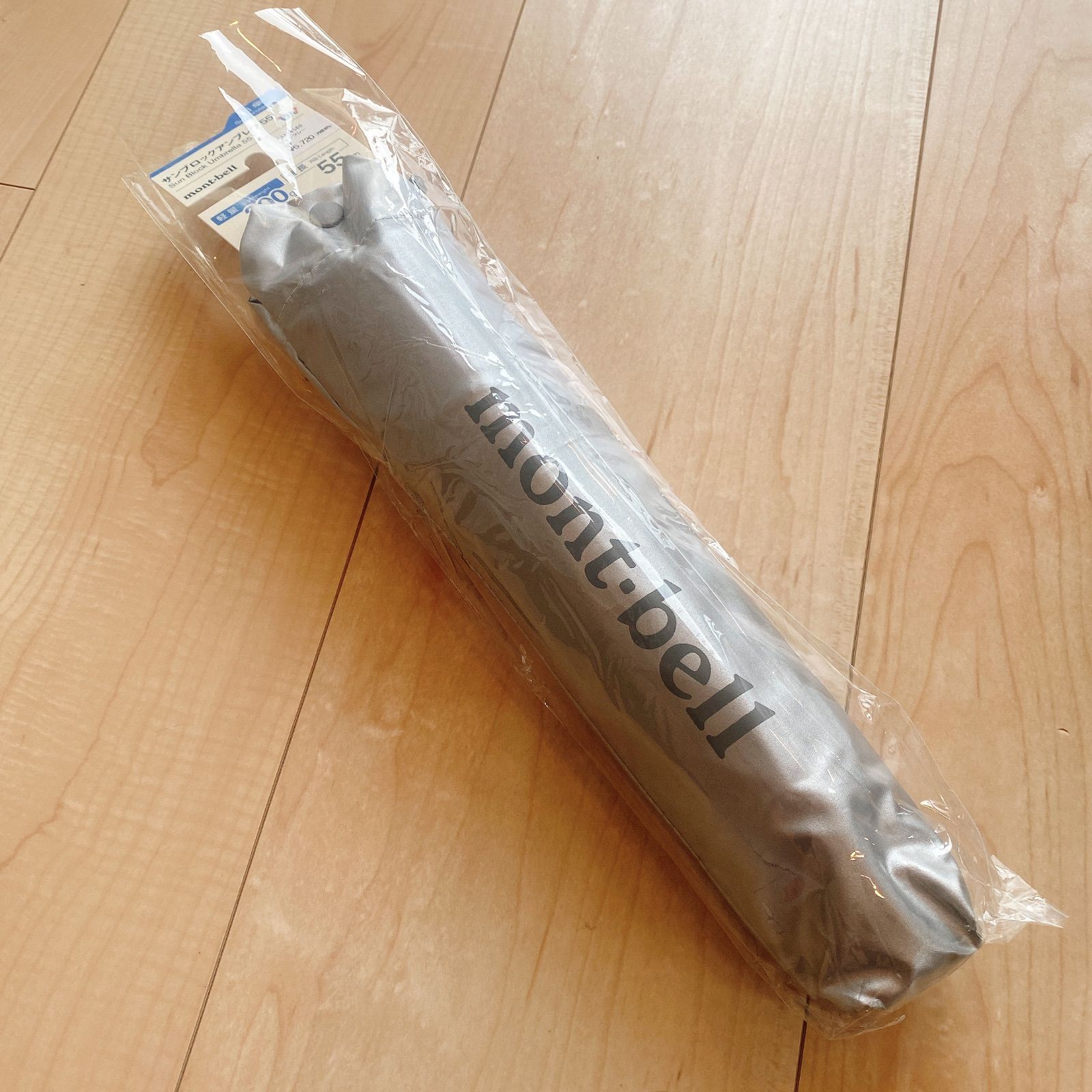 【新品未使用】モンベル/サンブロックアンブレラ/晴雨兼用 新品未使用】モンベル 日傘 晴雨兼用傘 サンブロックアンブレラ