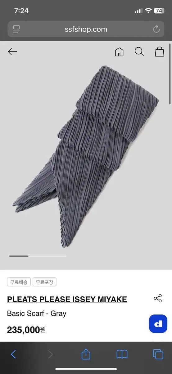 プリーツプリーズ　BASIC SCARFスカーフブラック最終価格 Issey MIyake Pleats Please Zig-Zag Scarf in Black | Santa Fe Dry
