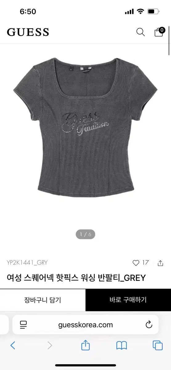 NIKE インテルミラノ ポロシャツ 限定 ブラックリミテッドエディション