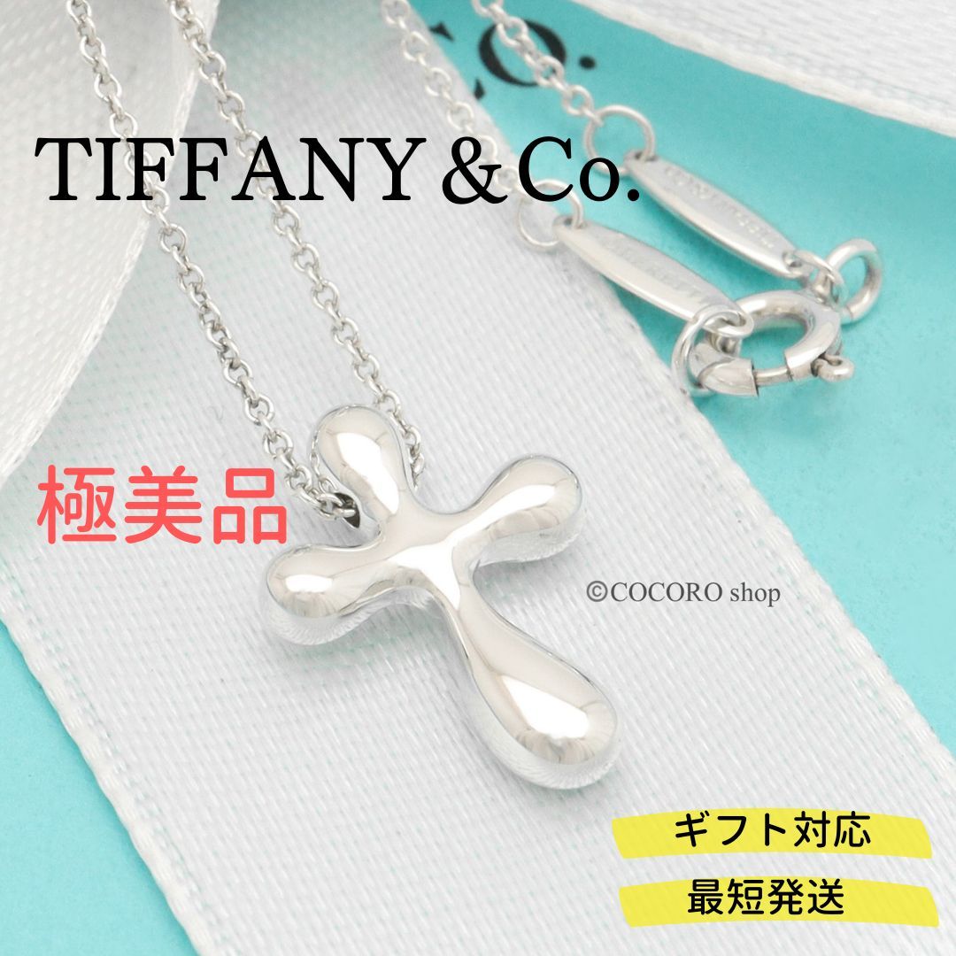 TIFFANY&CO. エルサ ペレッティ スモールクロス ネックレス 750 TIFFANY&CO. エルサ ペレッティ スモールクロス ネックレス 750