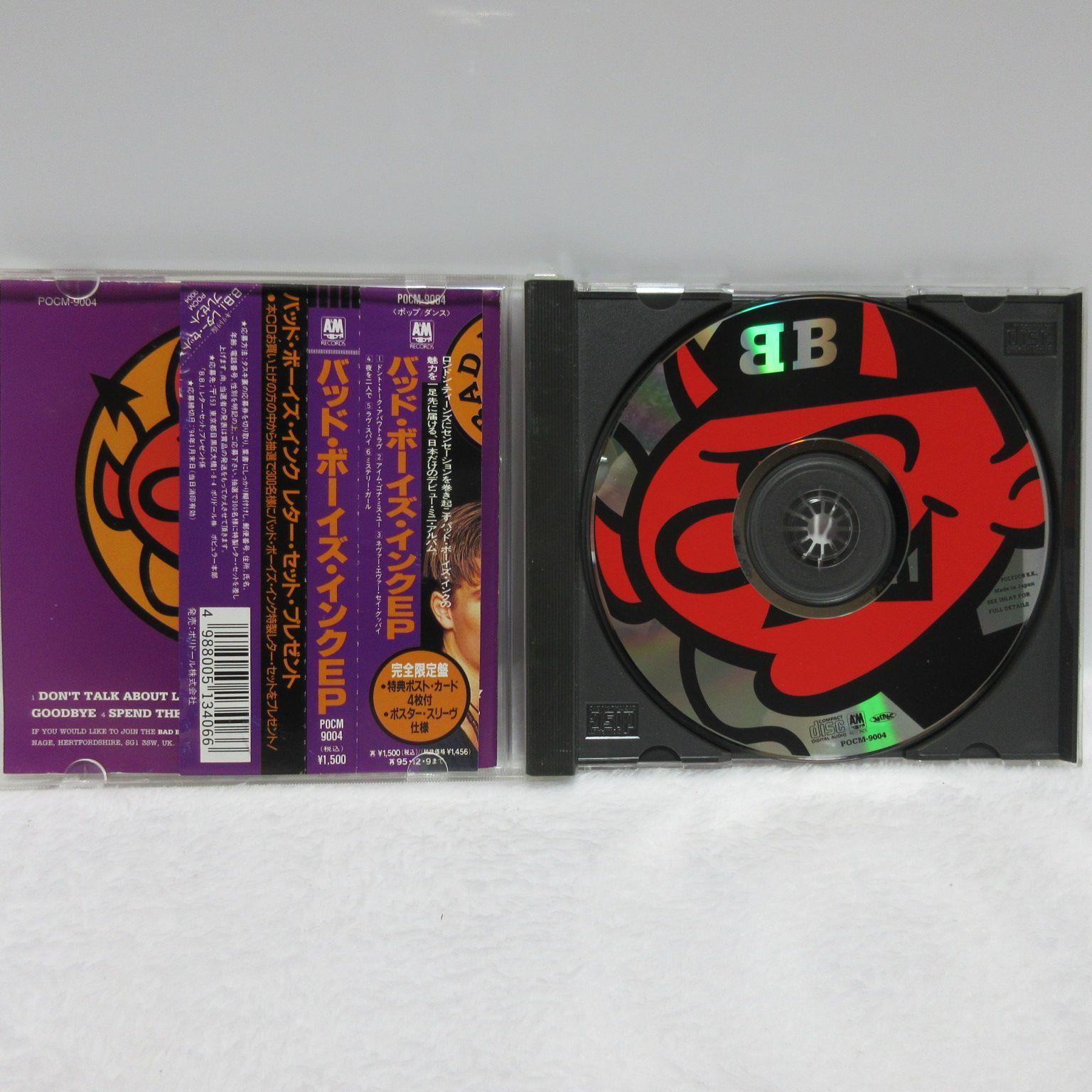 CD 新品未開封 見本 日本盤 SEALED PROMO JAPAN OBI ○ Bad Boys Inc
