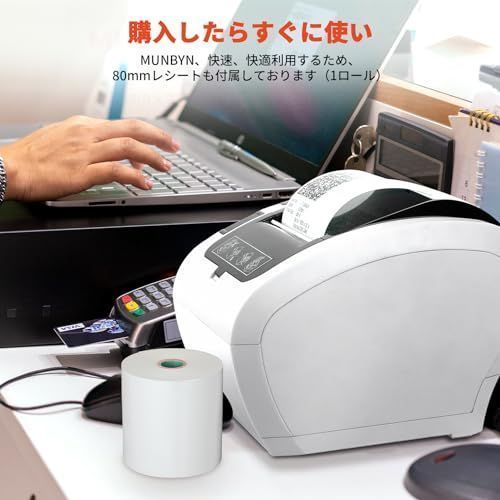 USB/イーサネット/WiFi対応 MUNBYN レシートプリンター 高速印刷 USB/Ethernet/WiFi対応 感熱式プリンター  Bluetoothなし ESC/POS指令 大容量タンク 業務用 スーパーマーケット 小売店 駐車場 飲食店 美容 領収書 - メルカリ