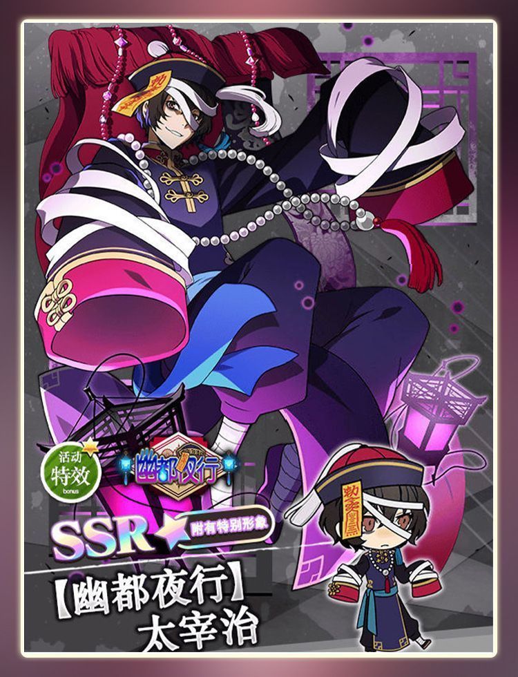 推し活 キャラクター衣装