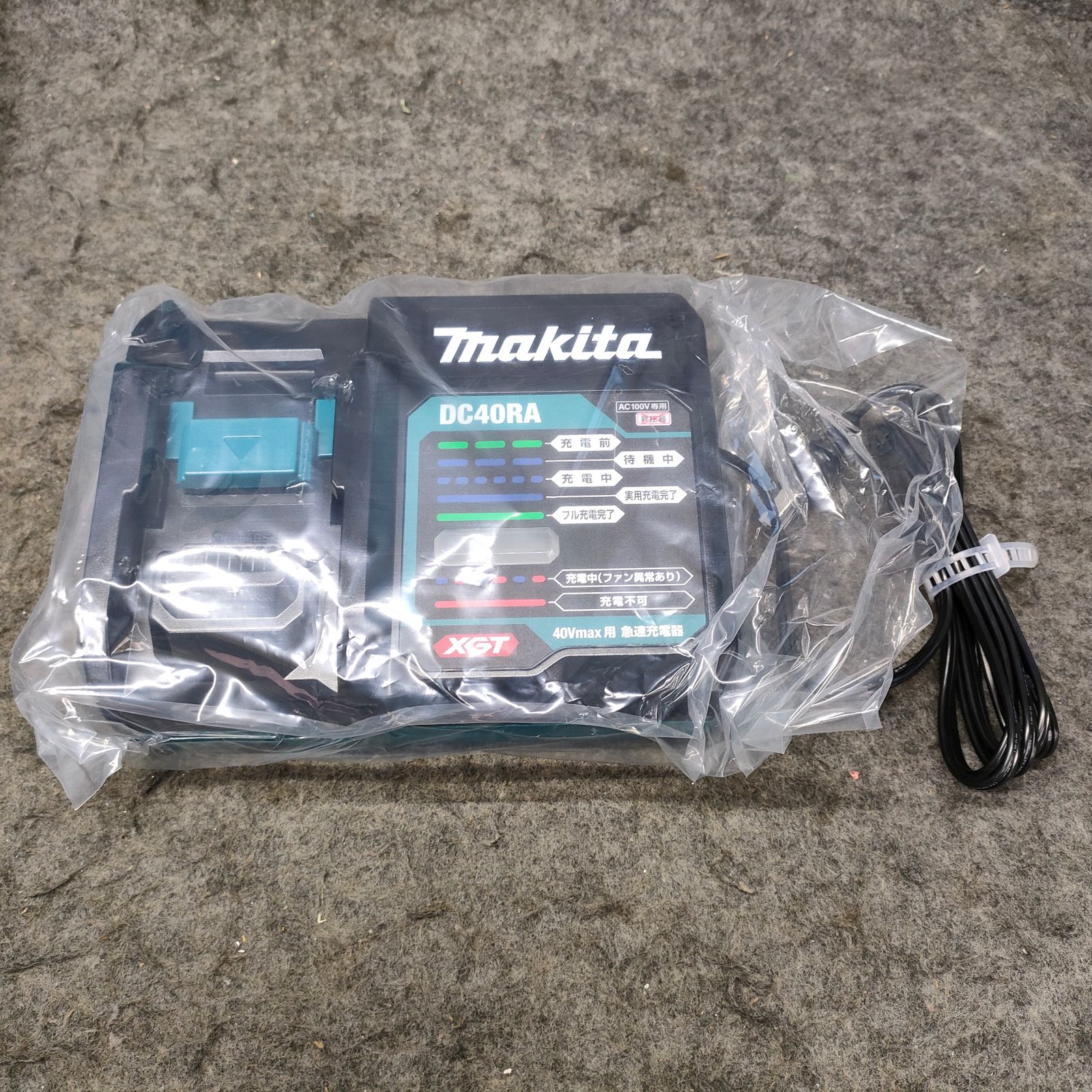 マキタ makita コードレスインパクトドライバー TD002GRDXO 桶川店 BRIGHTFACE_UK