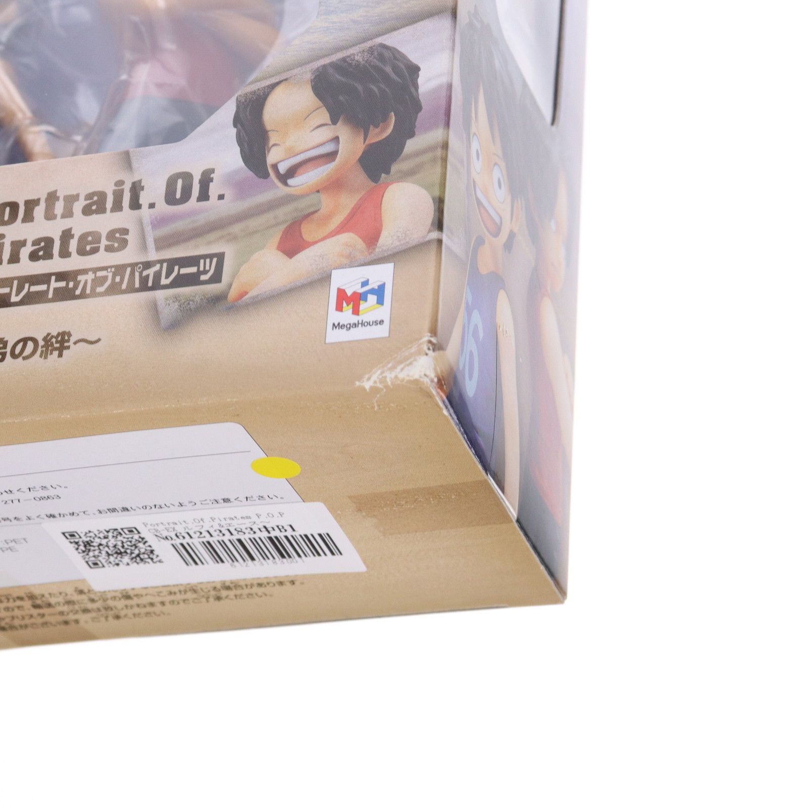 MegaHouse - Portrait.Of.Pirates P.O.P CB-EX ルフィ&amp;エース〜兄弟の絆〜 ONE PIECE(ワンピース) 1/8 完成品 フィギュア メガハウス Portrait.Of.Pirates P.O.P CB-EX ルフィ&エース〜兄弟の絆