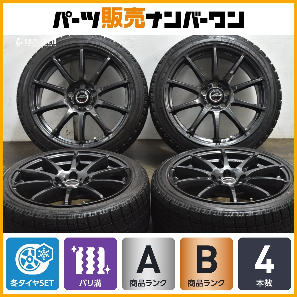 残溝あり！NANKANG スタッドレス AW-1 225/40R18 4本セット