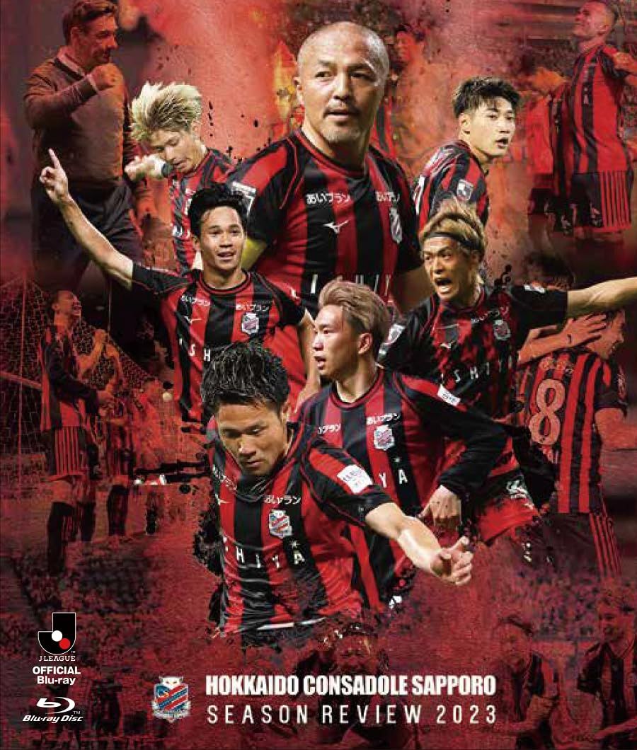 北海道コンサドーレ札幌 シーズンレビュー2023 Blu-ray [Blu-ray](品