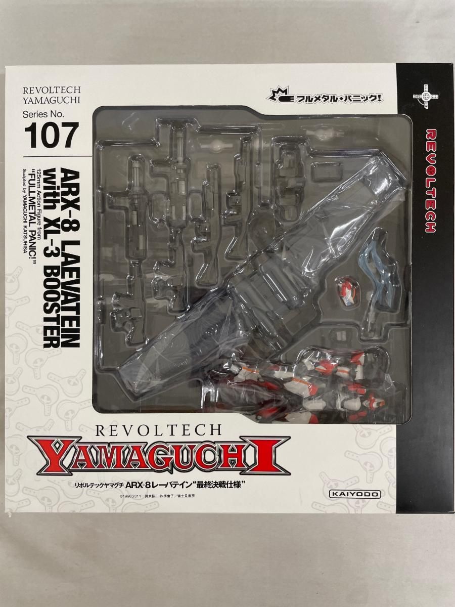 【新品未開封】リボルテックヤマグチNo.107レーバテイン最終決戦仕様 Amazon.co.jp: リボルテックヤマグチ No.107 レーバテイン 最終