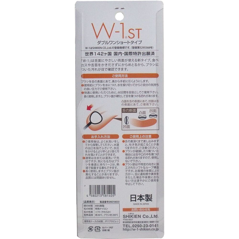 10個セット