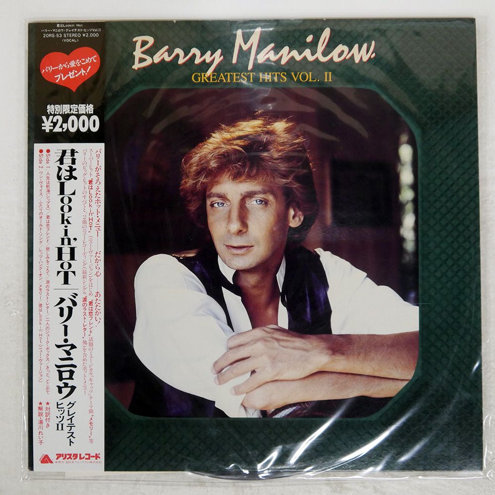 帯 国内盤 BARRY MANILOW/GREATEST HITS VOL II/ARISTA 20RS53