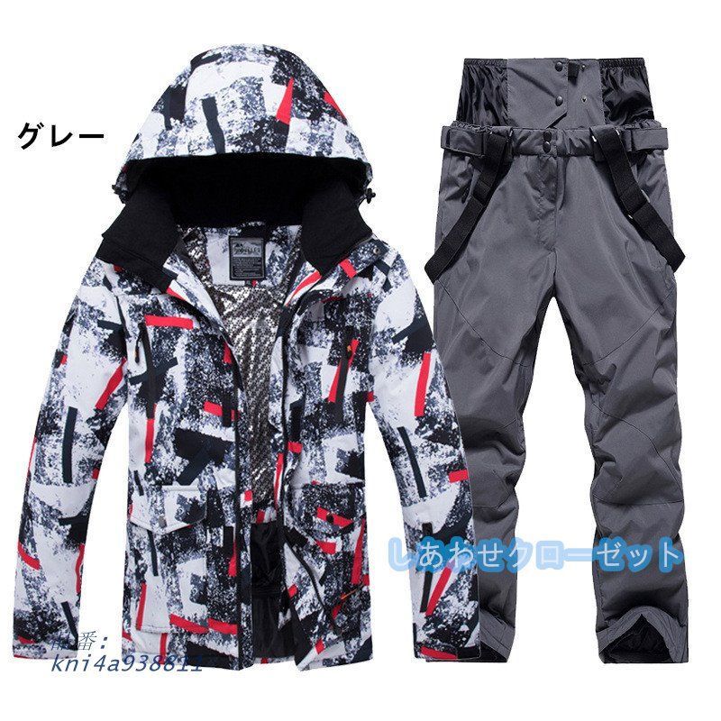 保温 スノボウェア