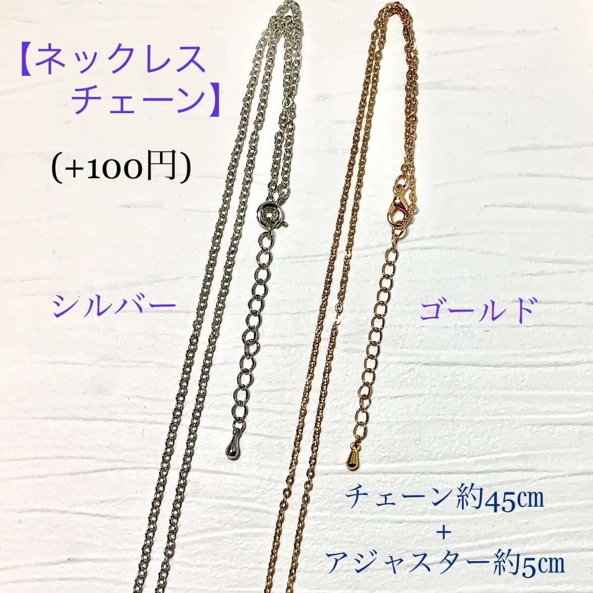 専用ページ☆【青薔薇と蝶⭐︎球体ネックレス】(スワロフスキー入り 
