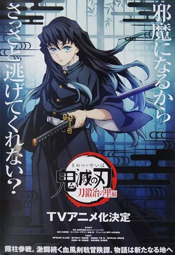 非売品 店頭用 ポスター FINAL FANTASY Ⅶ REMAKE 告知 B 非売品 店頭用 ポスター FINAL FANTASY Ⅶ REMAKE 告知 B 非売品