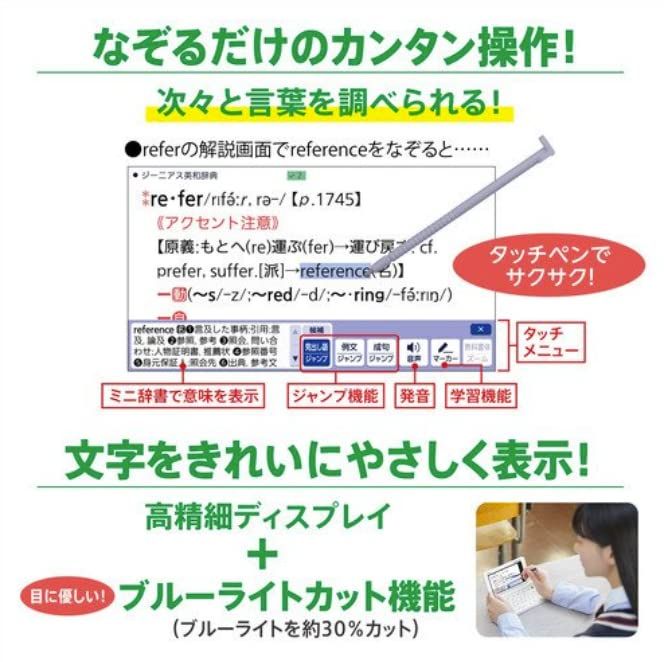 【100％正規品保証 ！！！】 XD-SX4910 EX-word エクスワード 高校生･英語強化モデル ホワイト 【在庫限りの大特価】