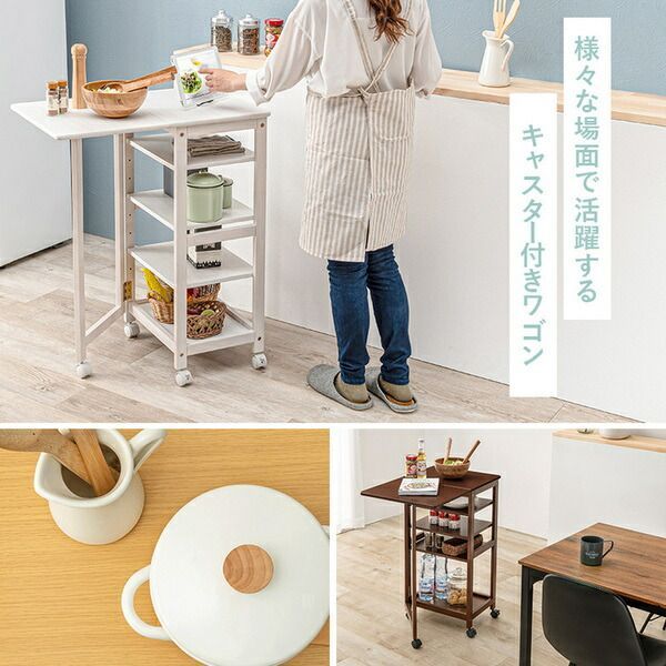 ホワイトウォッシュ 約幅37|70×奥行45×高さ85cm