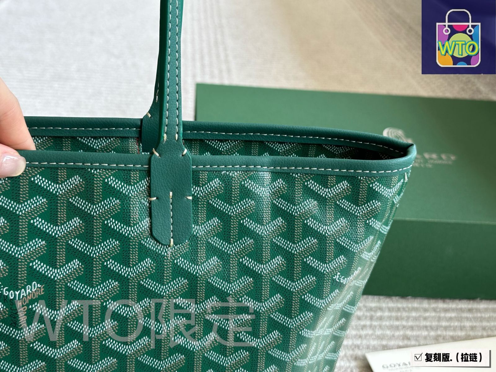 大人気★送料込♪【GOYARD】ポシェット コンティ ポーチグリーン 大人気☆送料込♪【GOYARD】ポシェット コンティ ポーチグリーン