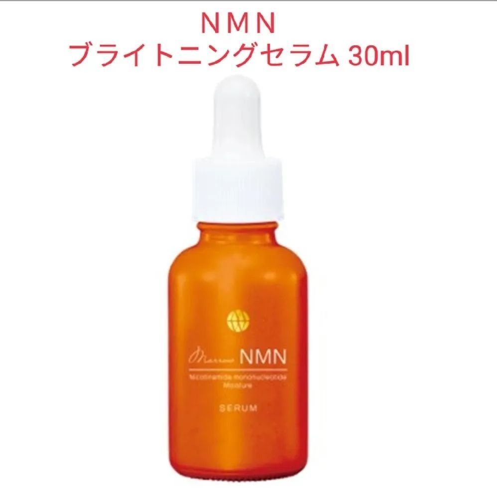 新商品】MARROW ex. ブライトニングセラム 30ml - 美容液