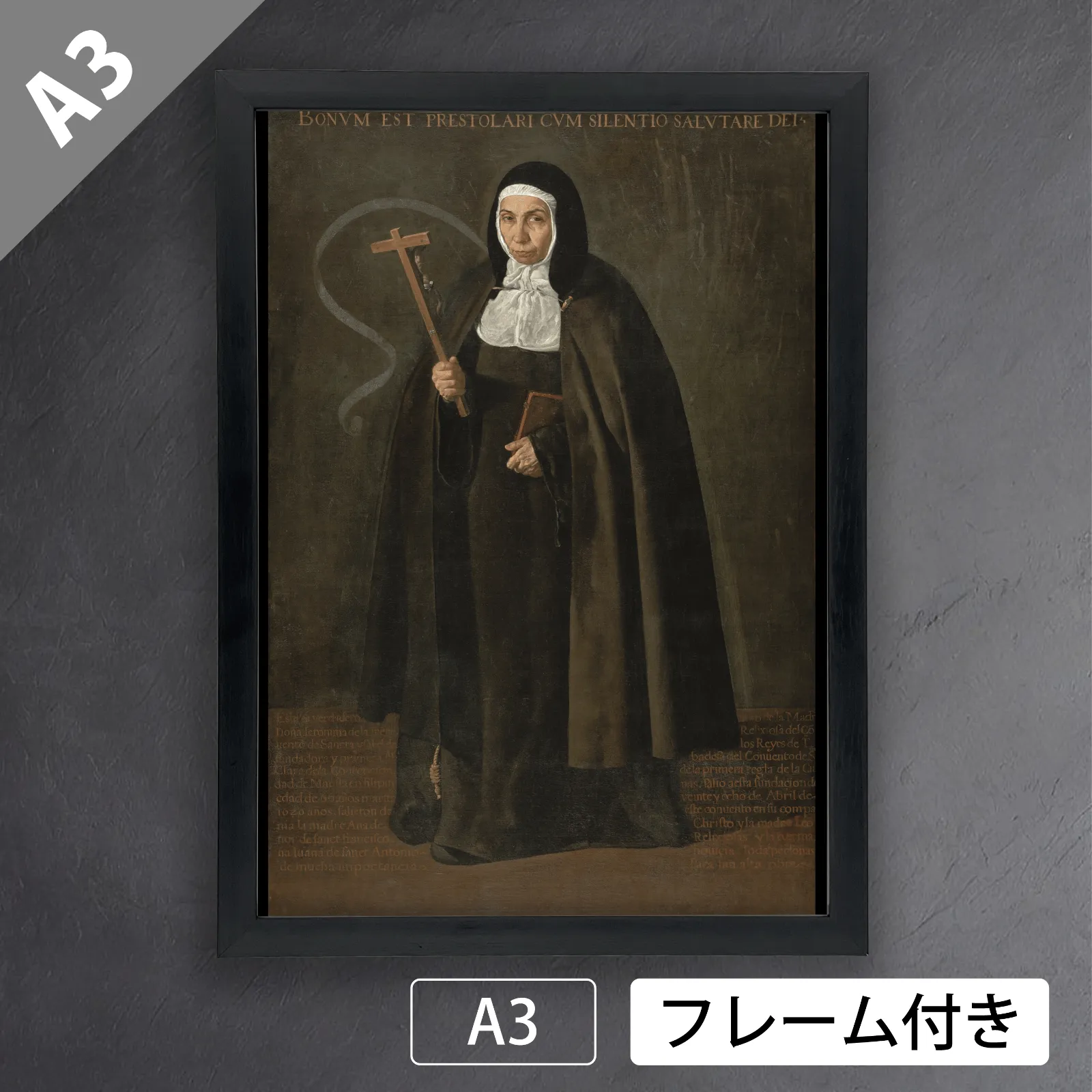 2025年最新】ディエゴベラスケスの人気アイテム - メルカリ