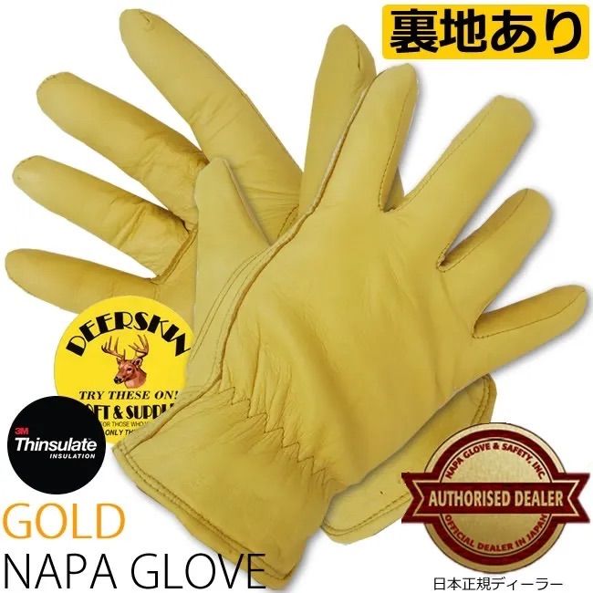 NAPA×HEAVY ナパ グローブ 鹿革グローブ シンサレート冬用 NP-800TL