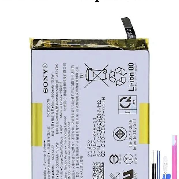 国内発送 純正新品 SONY SNYSCA6 適用す Xperia 10 Ⅳ SO-52C