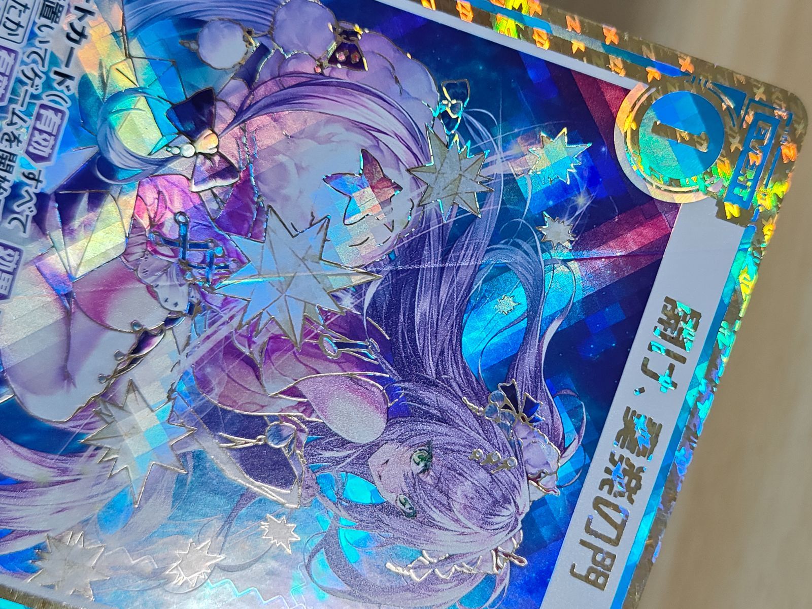 aca90 ゼクス Z/X カード まとめ 開け、奏楽の門 開け、銀河の門 開け