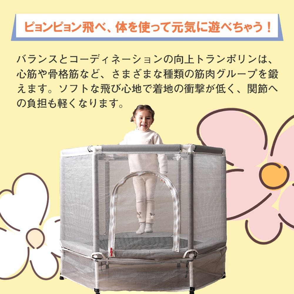 子供用トランポリン｜ベビーサークルタイプ｜安全ネット＆カバー付き｜スプリング式｜静音設計｜大型家庭用｜室内向け｜スポーツ遊具｜グレー｜MS212266BAA