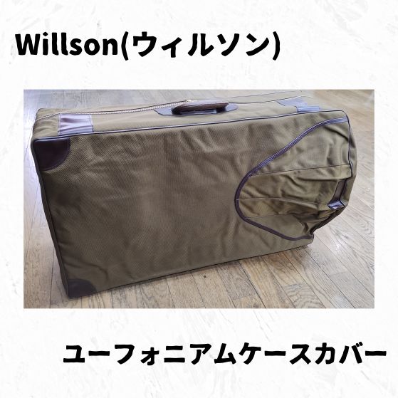 Willson ウィルソン