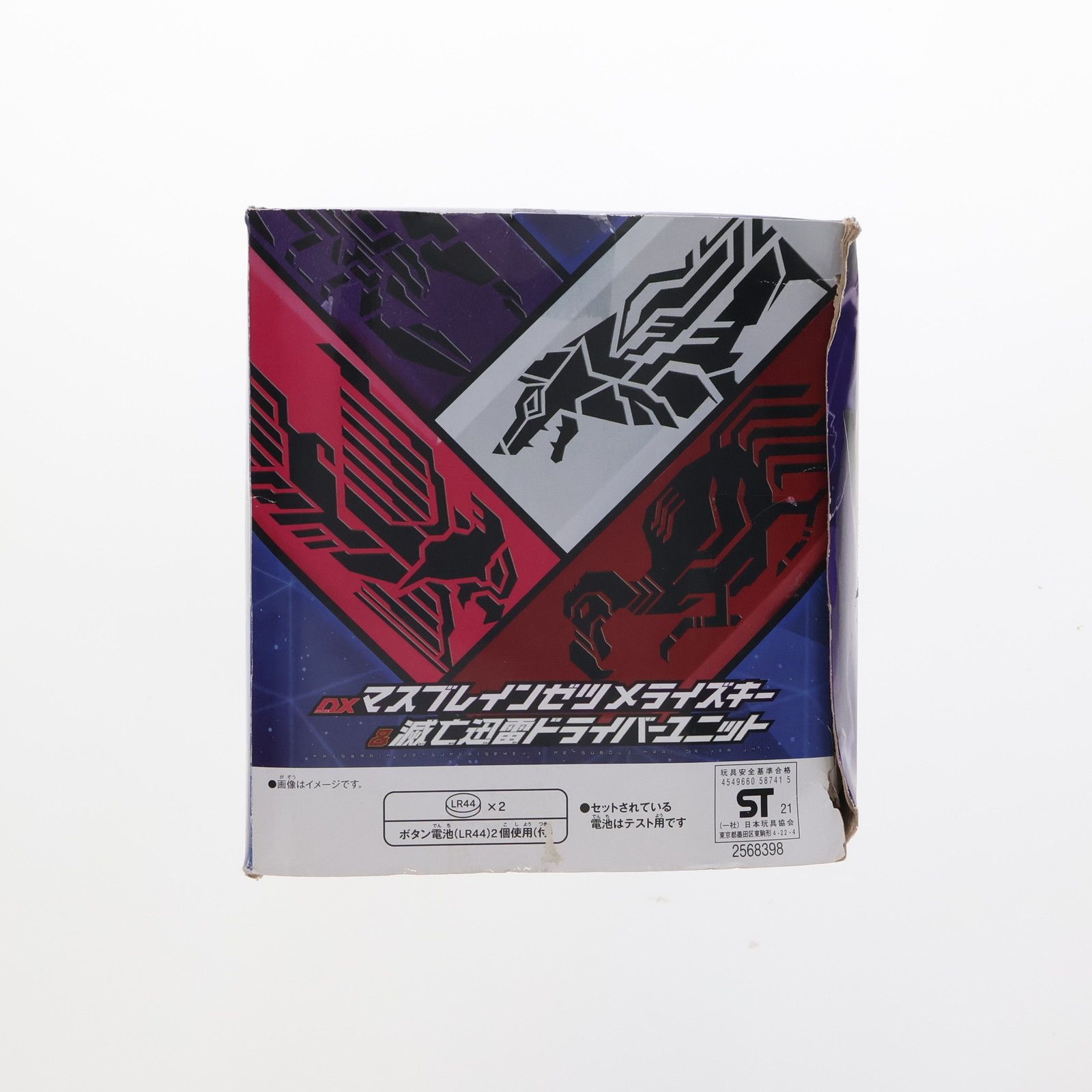 新品Blu-ray★ゼロワン Others 仮面ライダー滅亡迅雷 マスブレインゼ Amazon.co.jp: ゼロワン Others 仮面ライダー滅亡迅雷 [Blu-ray