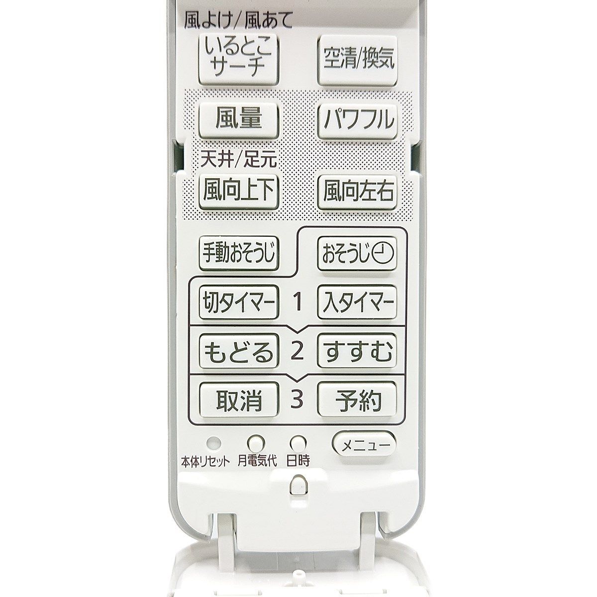 A75C3750 パナソニック エアコン リモコン CWA75C3749X1 純正 交換用 部品 Panasonic WWW_KANDAIZUMI_COM