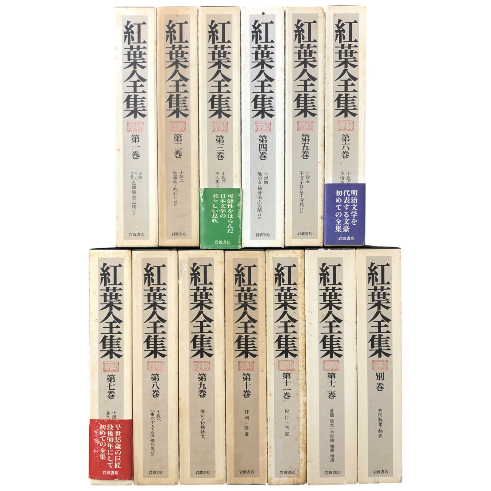 希少！！ 世界の文学 全13巻セット 朝日新聞出版 最新刊行物：書籍：世界