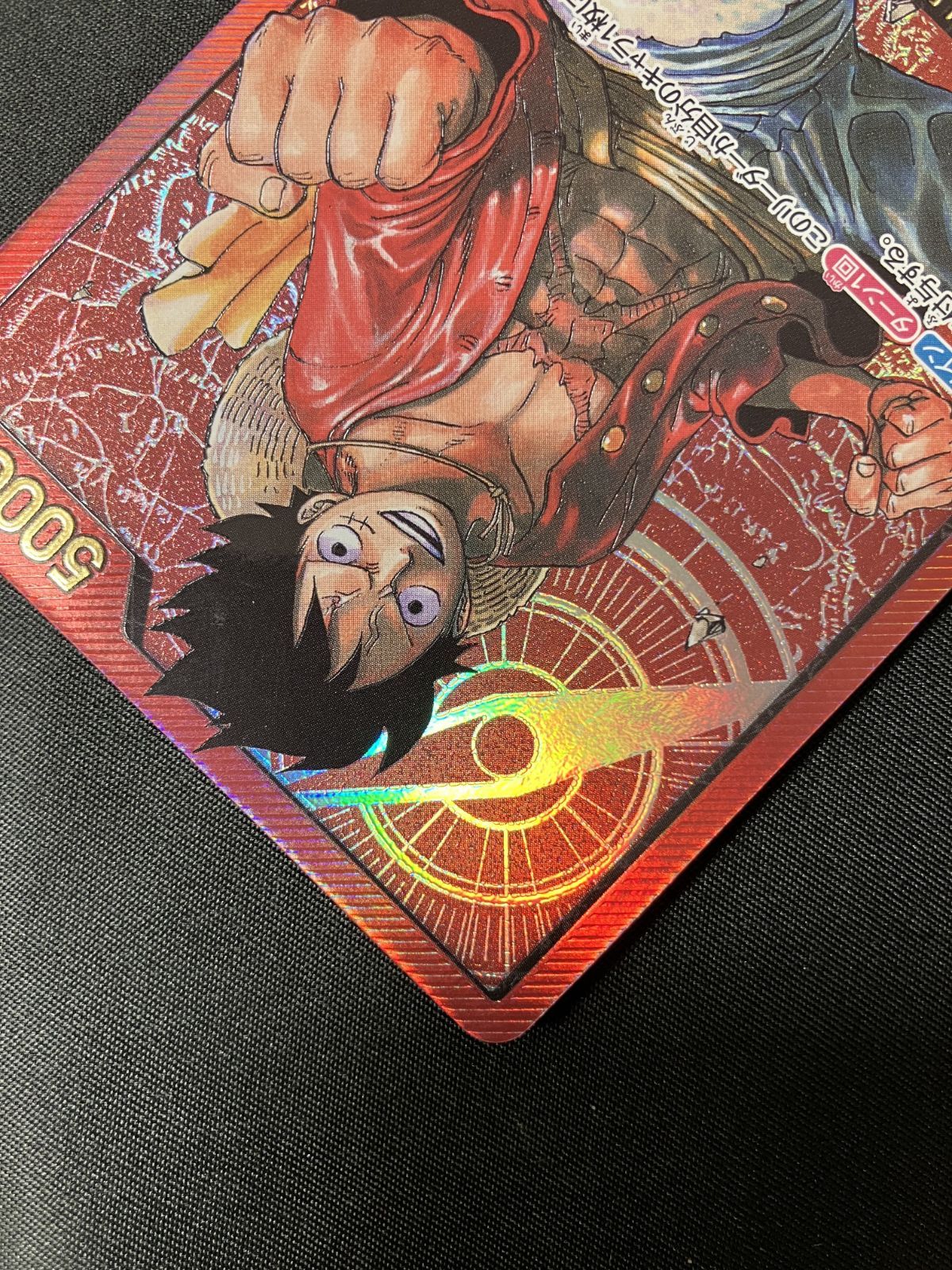 ワンピース カードゲーム ワンピ モンキー・D・ルフィ［パラレル］（金