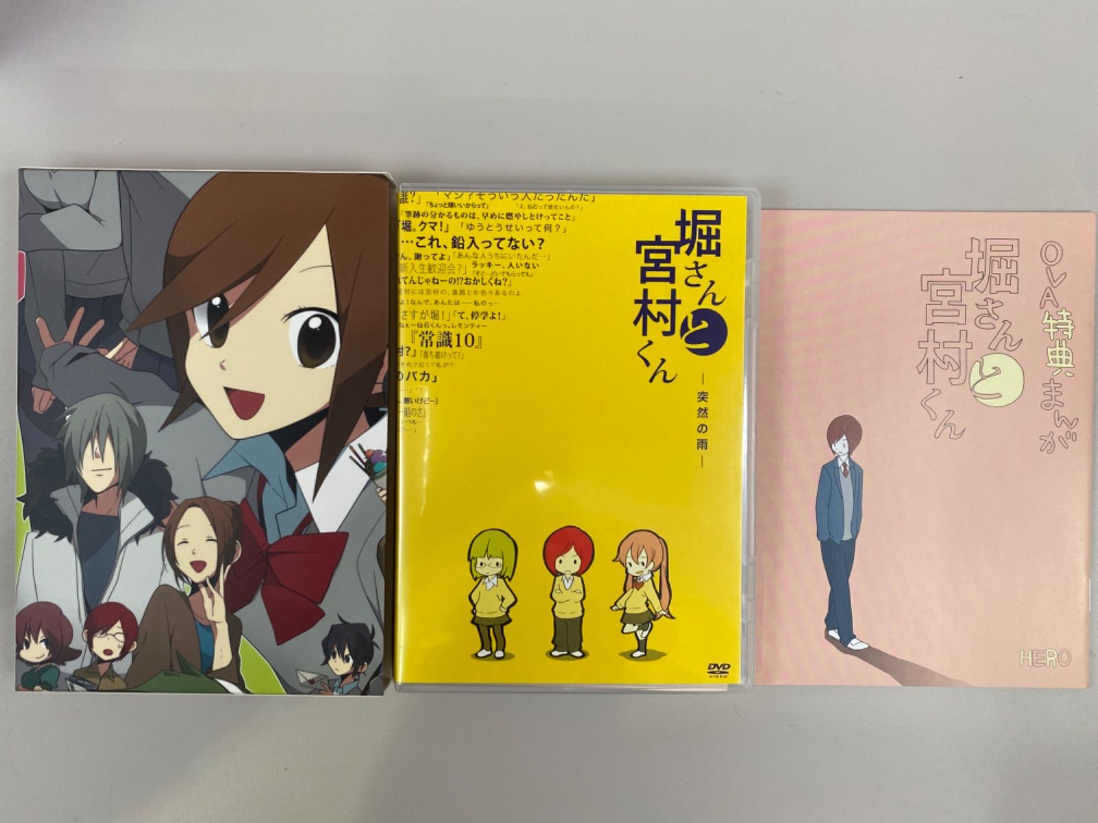 堀さんと宮村くん OVA 特製フィギュア付生産数限定BOX2 BOX3 - メルカリ
