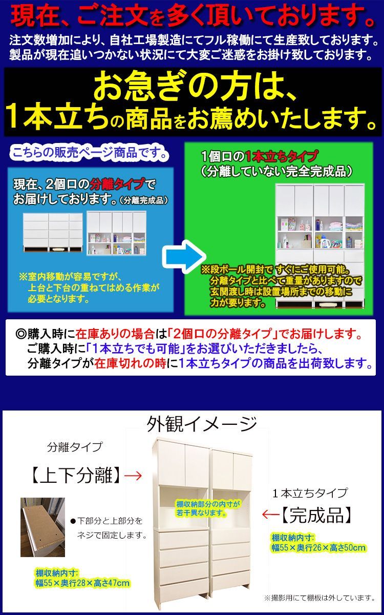 ランドリー収納 薄型