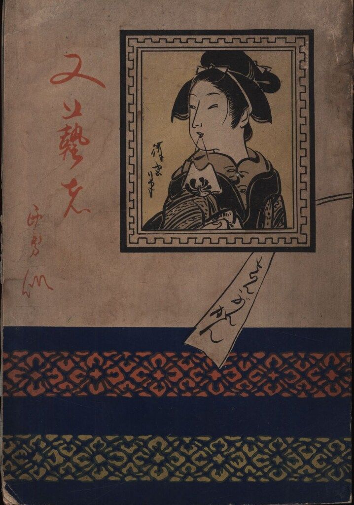 中古】ヴァイスシュヴァルツ ダーリン・イン・ザ・フランキス